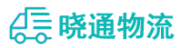 长沙到会泽县物流公司